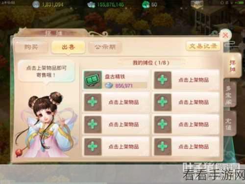 墨武侠手游搬砖致富秘籍，深度解析高效赚钱攻略