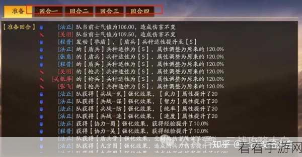 国志战略版新手必看，开局武将精选策略与实战技巧