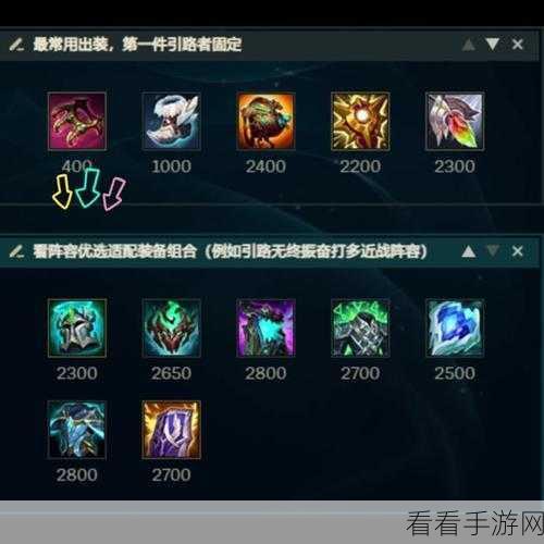 乌鸦的符文与出装秘籍，大神攻略全解析