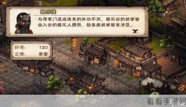 烟雨江湖洛阳支线任务，详尽攻略与通关秘诀大揭秘