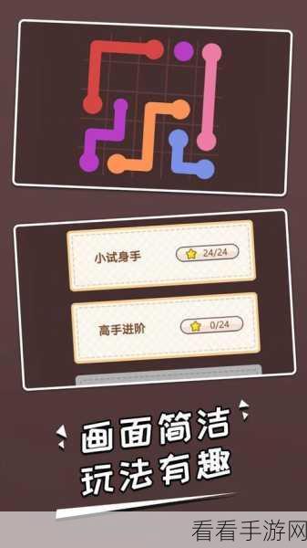 3333小游戏高手进阶秘籍，解锁顶级玩家之路，深度攻略大公开