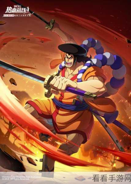 航海王热血航线12月新版本，SS限定角色震撼登场，技能与背景全揭秘
