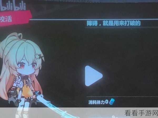 崩坏学园2深度攻略，2017新迷宫完美通关秘籍全揭秘
