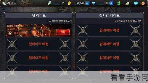 龙与勇士TapTap预约突破里程碑，点亮福利赢取豪华礼包！