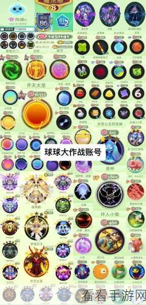 球球大作战2024嘉年华，九载首秀，6亿定制光环震撼发放！