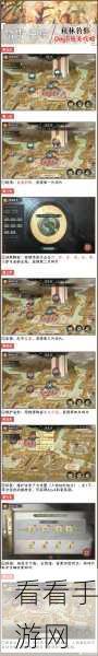 阴阳师，寻字觅踪深度攻略，解锁文字解谜全关卡秘籍