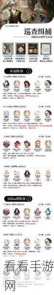 阴阳师，寻字觅踪深度攻略，解锁文字解谜全关卡秘籍