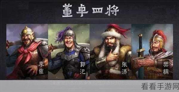 「放开那三国」震撼来袭，马中赤兔，人中吕布，巅峰对决即将上演！