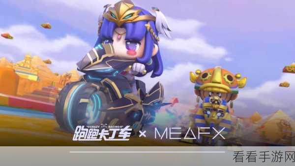 揭秘跑跑卡丁车S4赛季，黄金神龙炫酷登场，获取攻略大公开！