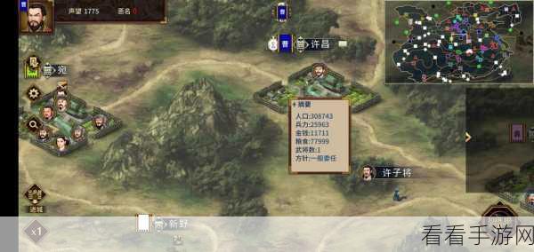 手游战术揭秘，国志汉末霸业连兵战术实战精髓与高端对决案例