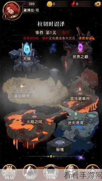 暗黑萌神Ⅱ，深度解析全新战斗玩法与竞技盛宴