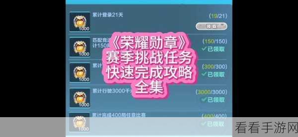 安卓玩家必看，轻松畅玩LOL台服手游全攻略，解锁独家赛事细节！
