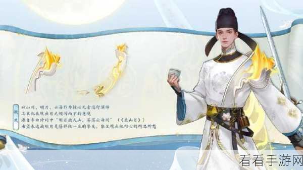 谪仙醉月，李白新皮肤手感特效深度解析