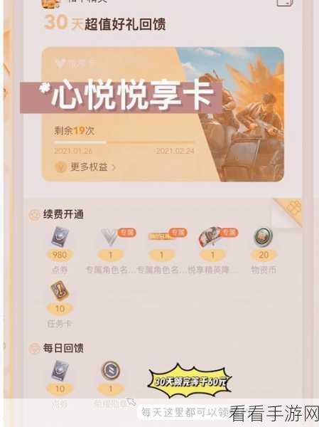 战舰联盟，轻松白嫖秘籍大公开