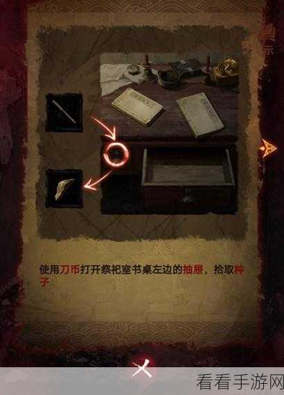 纸嫁衣 5 无间梦境新手必知的通关秘籍