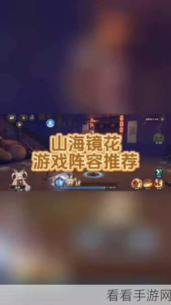深度揭秘山海镜花共工复活的神秘机制