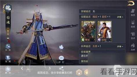 点燃策略烽火！三国志·战略版风助火势玩法深度剖析