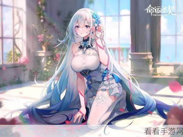 命运圣契，菖蒲与米诺陶的深度对决玩法剖析