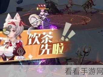 命运圣契，菖蒲与米诺陶的深度对决玩法剖析
