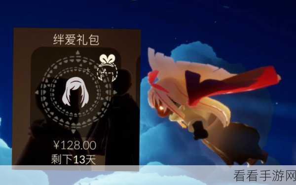 绊爱重逢携豪礼，制作改良饺子赢光遇限定好礼！