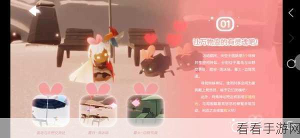 绊爱重逢携豪礼，制作改良饺子赢光遇限定好礼！