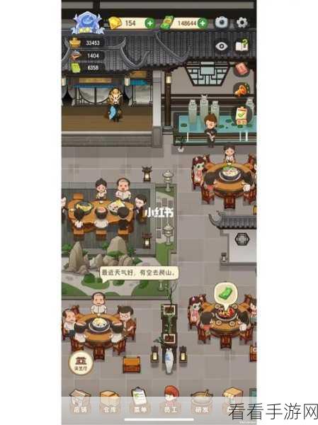 幸福路上的火锅店，新手必看的超全攻略秘籍