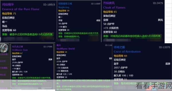 魔兽世界手游攻略，精金棒获取全攻略，助你打造顶级装备！