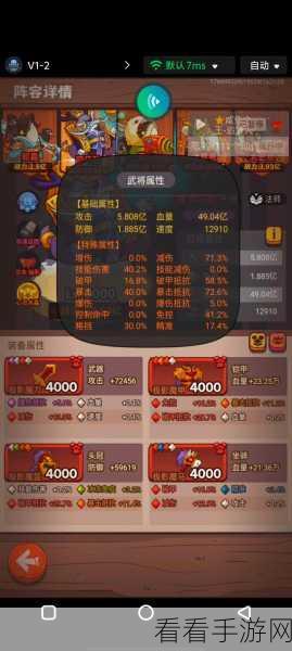 咸鱼之王司马懿，全方位攻略秘籍（上篇）