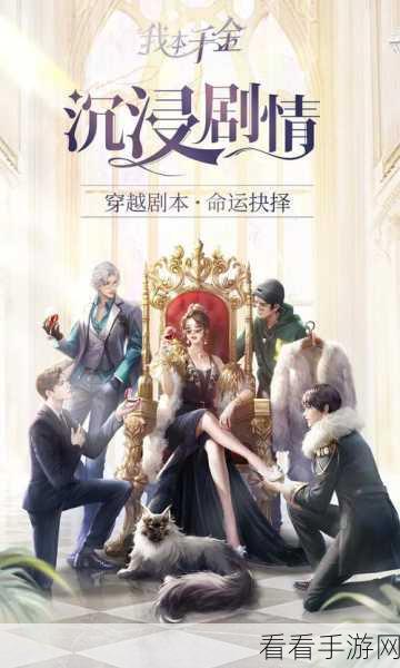 我本千金服饰上新 | 共赴玫瑰舞会谱写幸福圆舞曲
