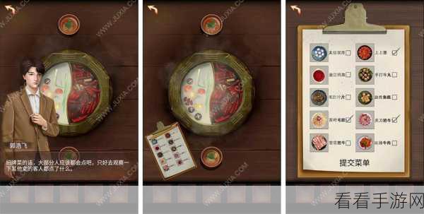 阴阳锅第一章全攻略，解锁谜题，揭秘阴阳锅的奥秘