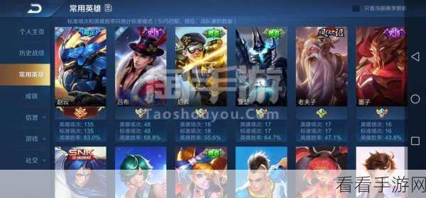 手游新爆料，代号塔防赵云，白马银枪战沙场