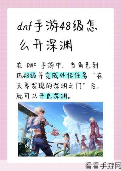 手游新作揭秘，青瓷提灯带你深入未知地下城，挑战DNF级神秘冒险
