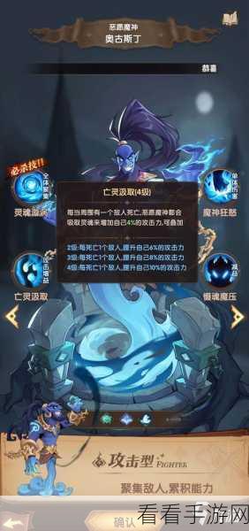 灯神奥古斯丁，圣树颂歌下的神秘力量探索大赛