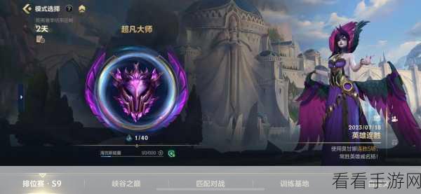 LOL手游微信好友组队赛燃爆来袭，跨界联动开启电竞新篇章！