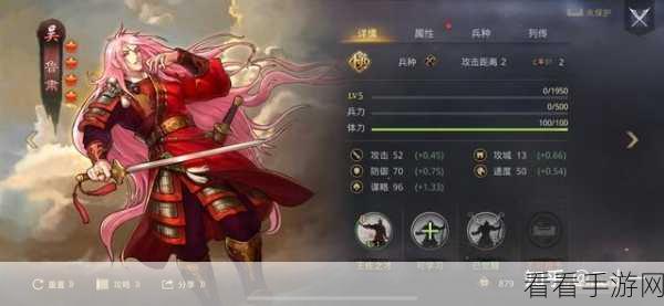 手游资讯，三国记-梦战深度解析，鲁肃武将评价与实战策略