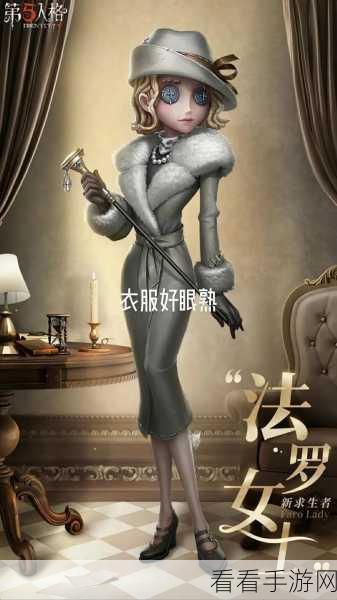 重返未来1999零氪党必看！温妮弗雷德六星角色深度测评解析