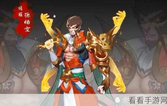 王者荣耀 2023 年限定皮肤价格大揭秘！全套所需金额一览无余