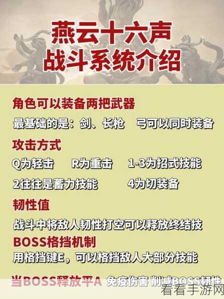 燕云十六声佛灯长明任务全攻略，带你轻松通关