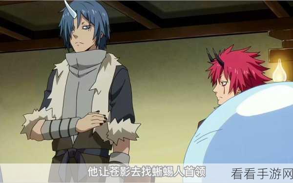 揭秘史莱姆大魔王低成本攻略，如何轻松解锁凤凰火与附体影狼！