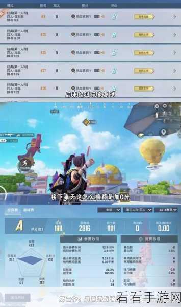 和平精英电脑版受限？玩家如何应对这一挑战
