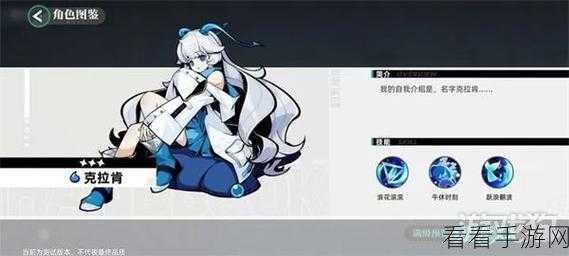 赛尔计划开荒大赛，顶尖阵容角色搭配攻略