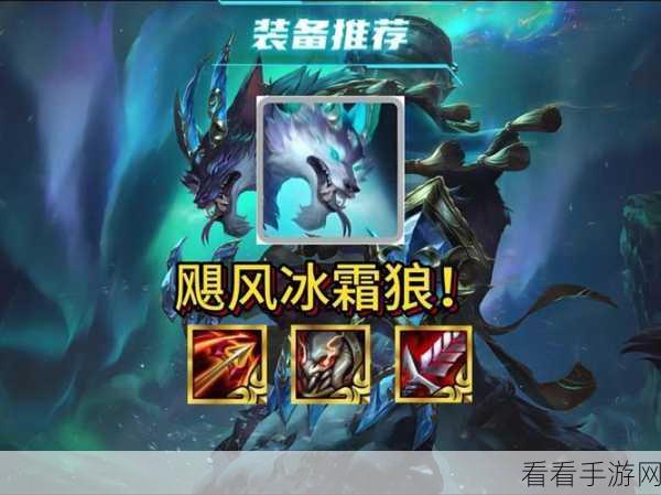 狼人主动装备使用大调整，关键变化与实战影响解析