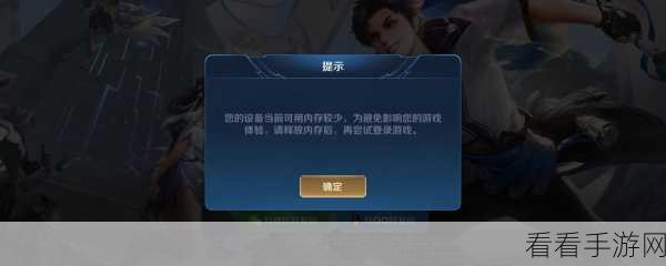 王者荣耀流畅之战，终极卡顿解决秘籍，助你赛场称霸
