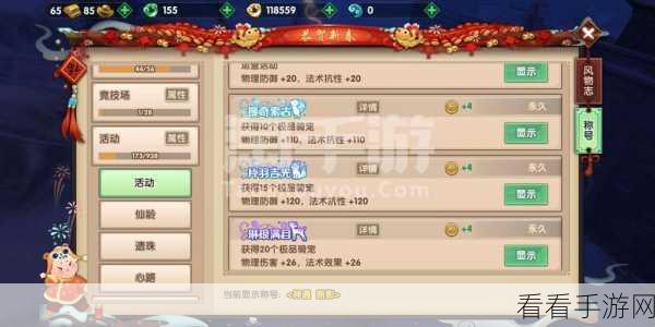 寻仙手游充值退款全攻略，轻松搞定，避免陷阱！