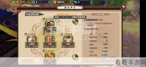 寻仙手游充值退款全攻略，轻松搞定，避免陷阱！