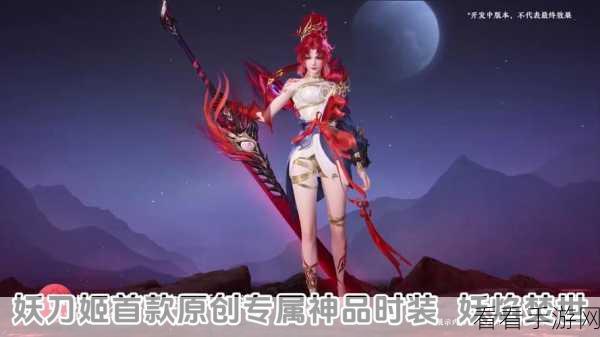 妖刀姬-圣棘执月，手感特效全解析，惊艳程度超乎想象！