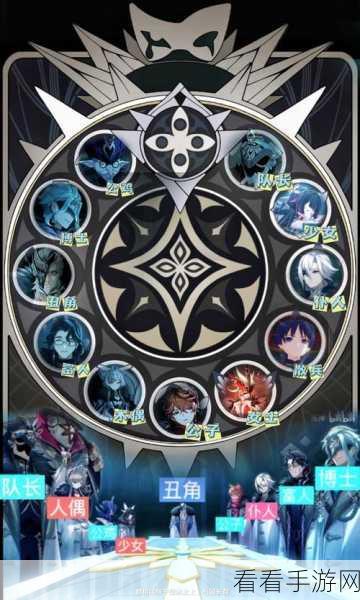 原神愚人众十一执行官席位深度探秘
