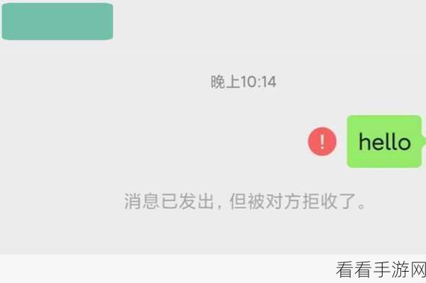微信好友已删，为何消息仍至？揭秘微信删除的隐藏机制