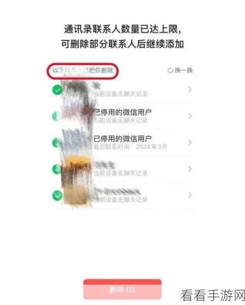 微信好友已删，为何消息仍至？揭秘微信删除的隐藏机制