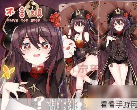 原神命运燃料任务全攻略，解锁隐藏成就与丰厚奖励